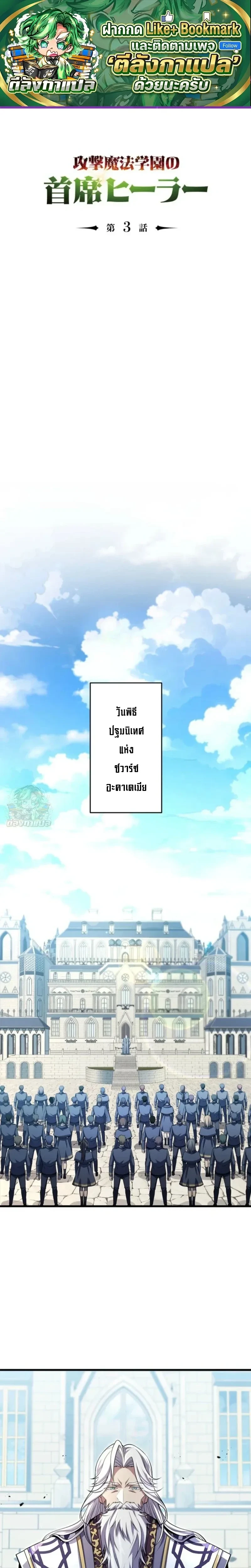 หน้าที่ 1