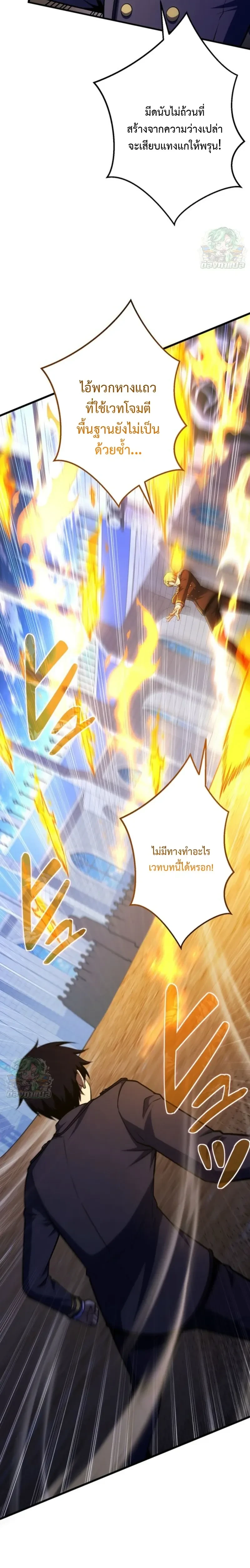 หน้าที่ 29