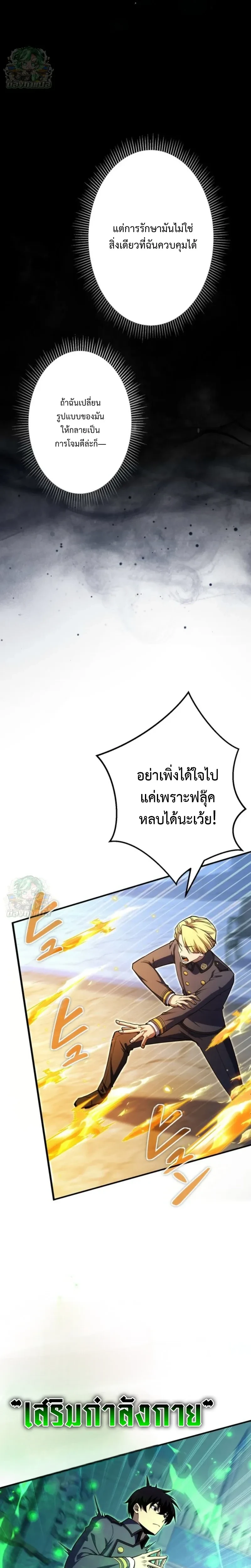 หน้าที่ 32