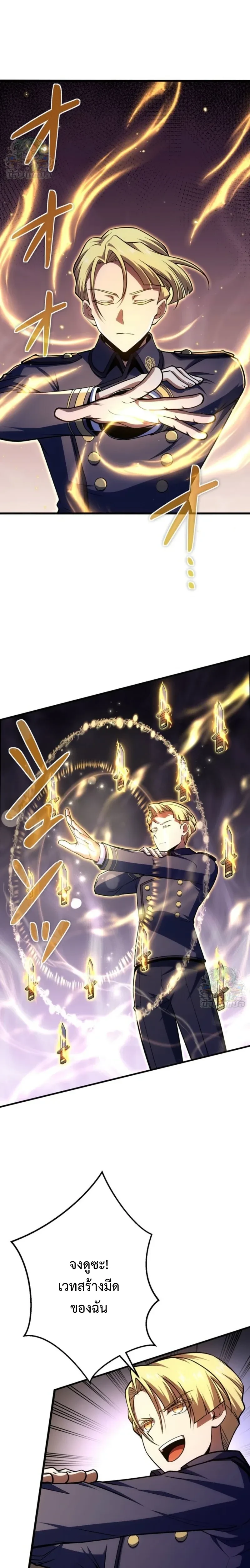 หน้าที่ 28