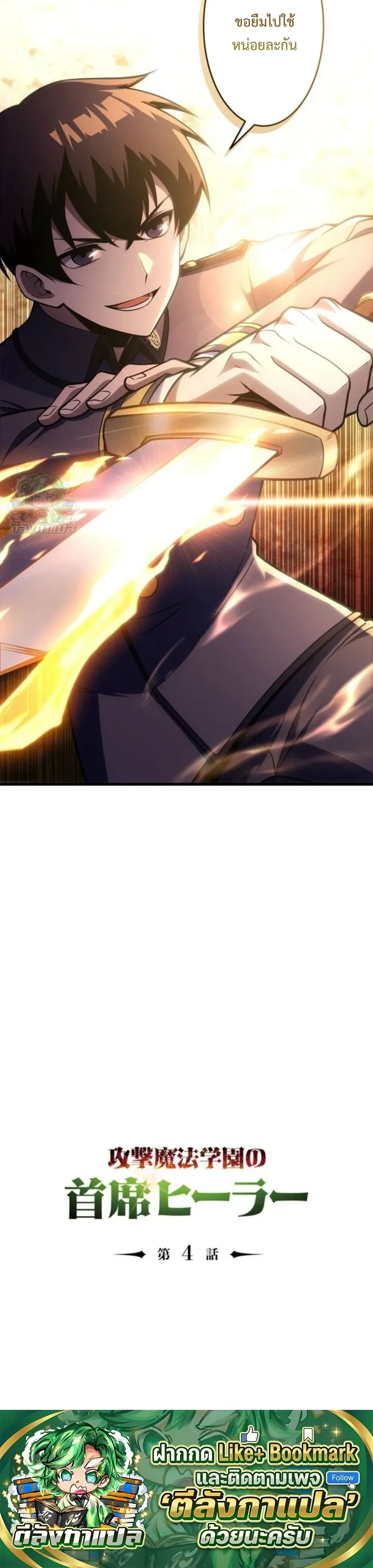 หน้าที่ 35