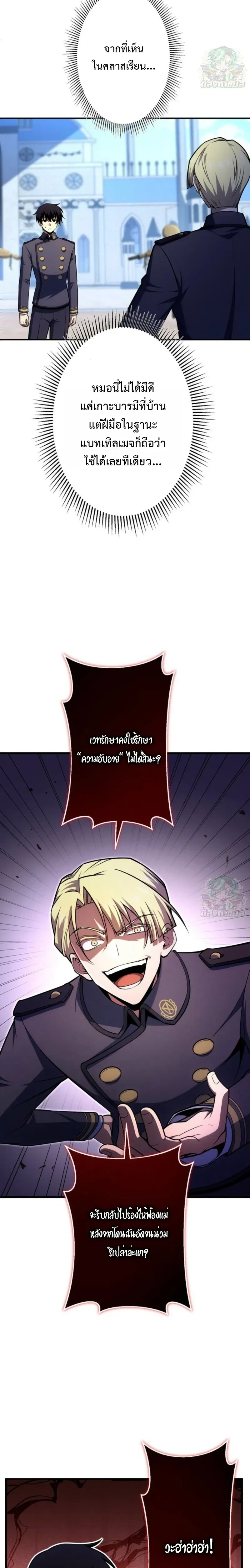 หน้าที่ 22