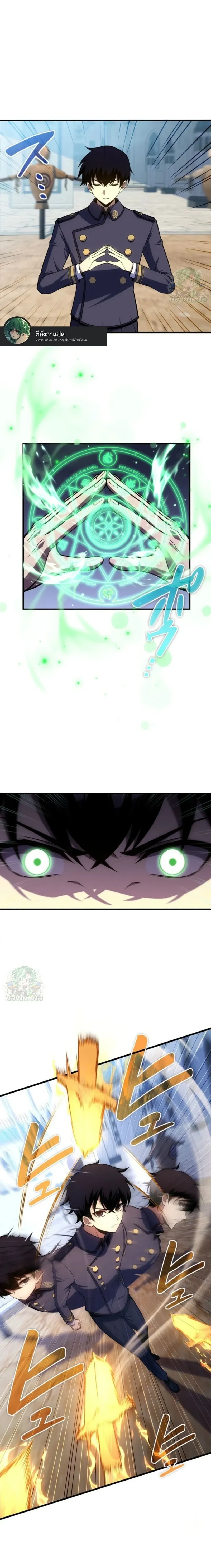 หน้าที่ 30