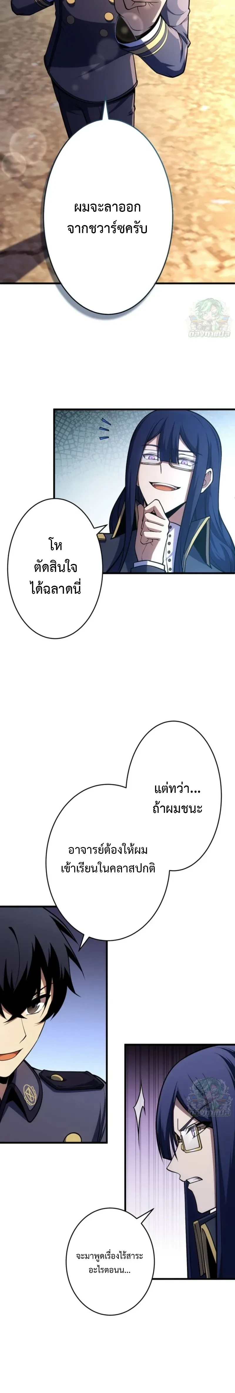 หน้าที่ 25