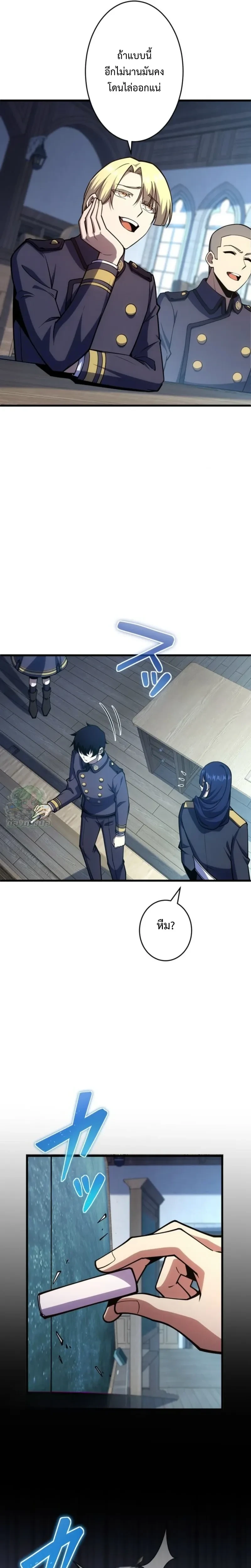 หน้าที่ 21