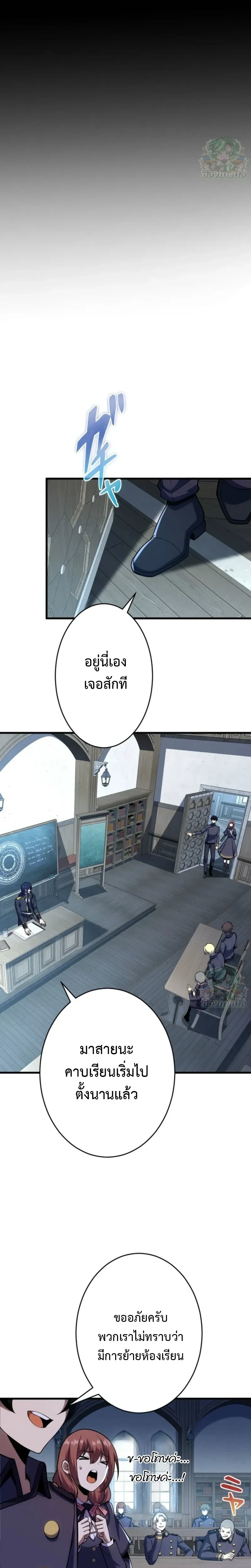 หน้าที่ 18