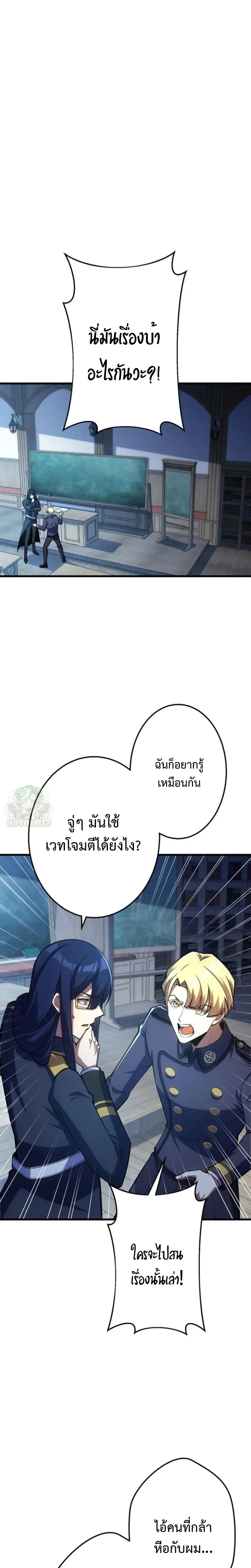 หน้าที่ 21