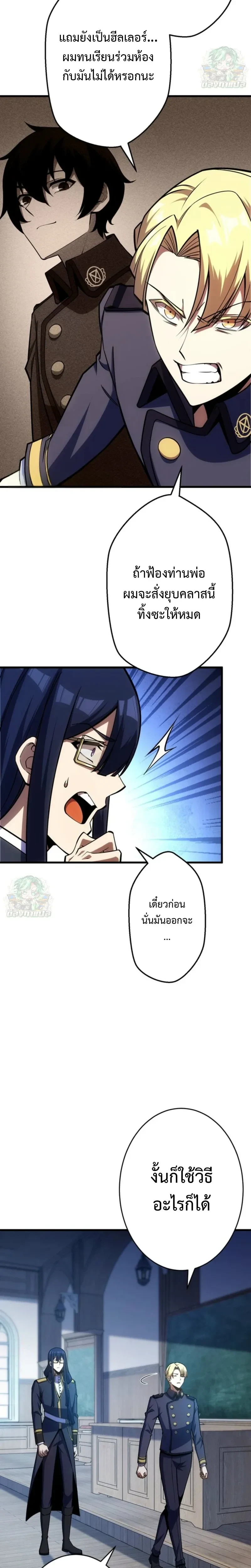 หน้าที่ 22