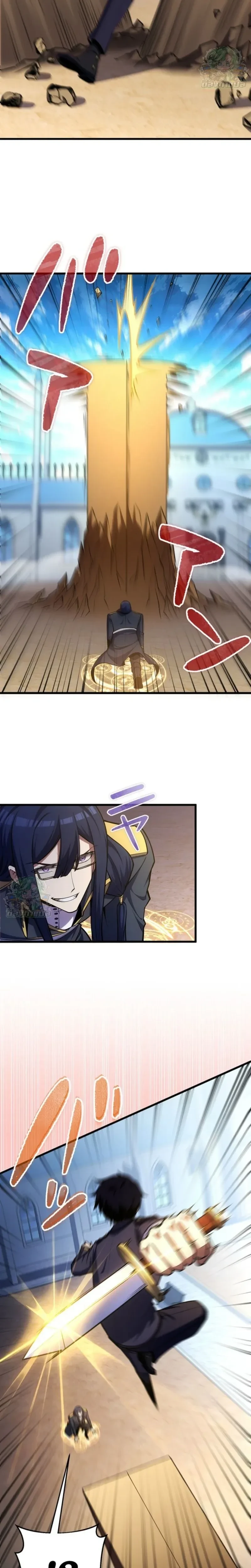 หน้าที่ 12