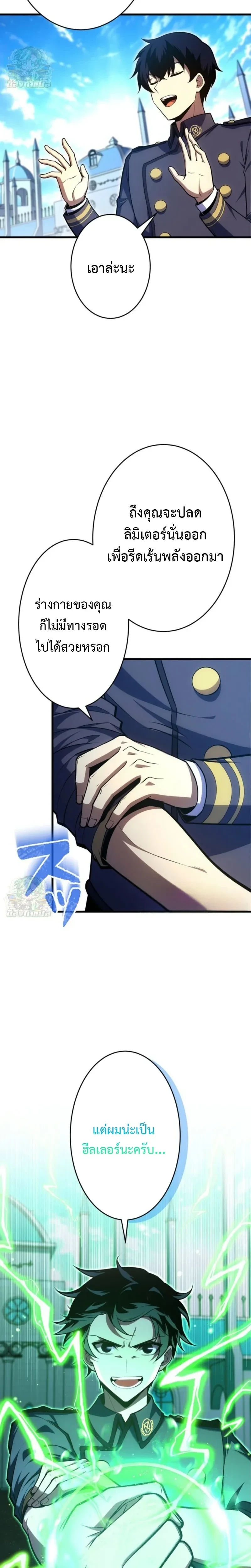 หน้าที่ 17