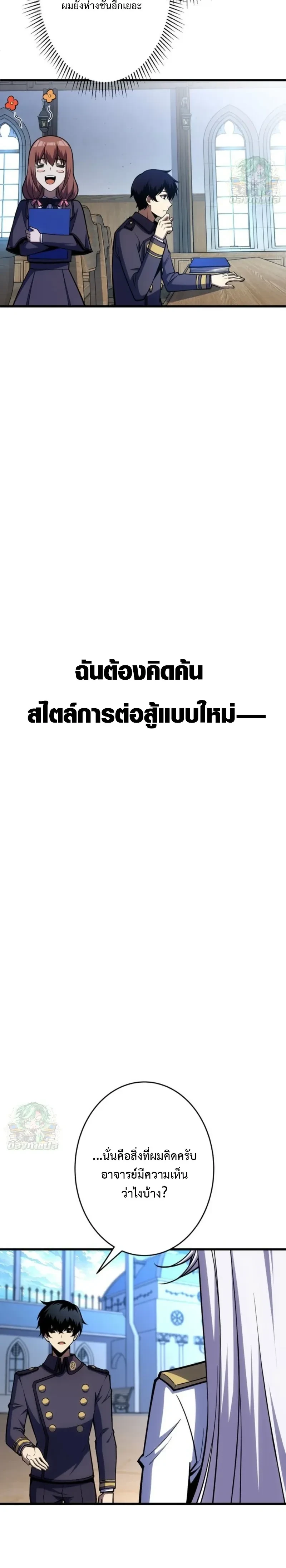 หน้าที่ 23