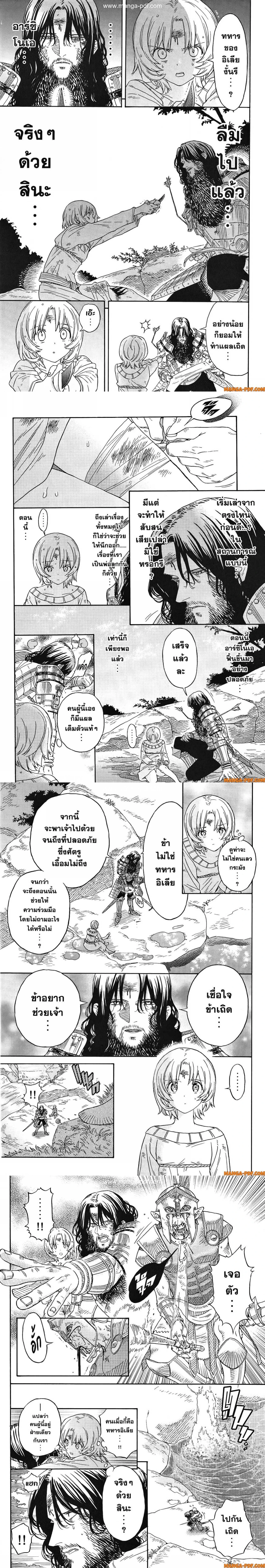 หน้าที่ 4