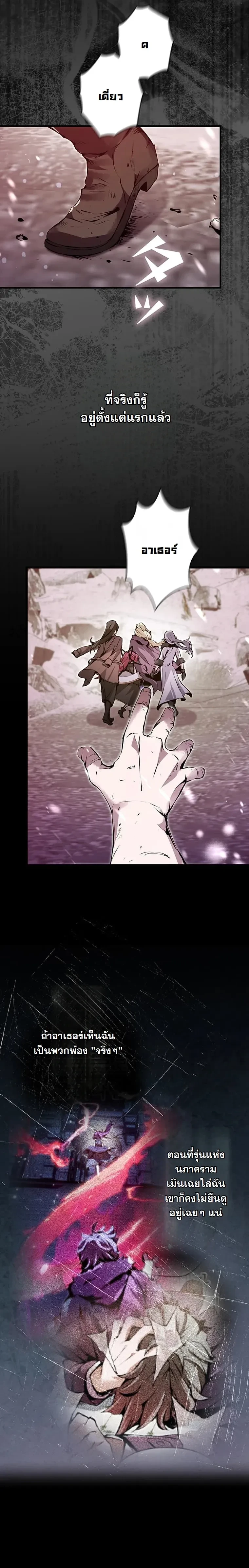 หน้าที่ 32