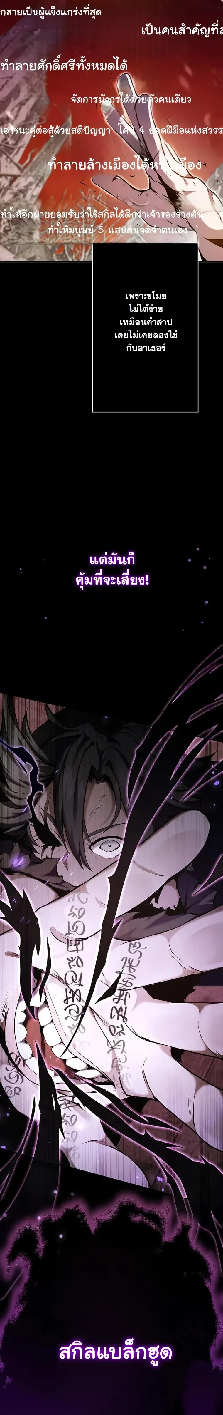 หน้าที่ 35
