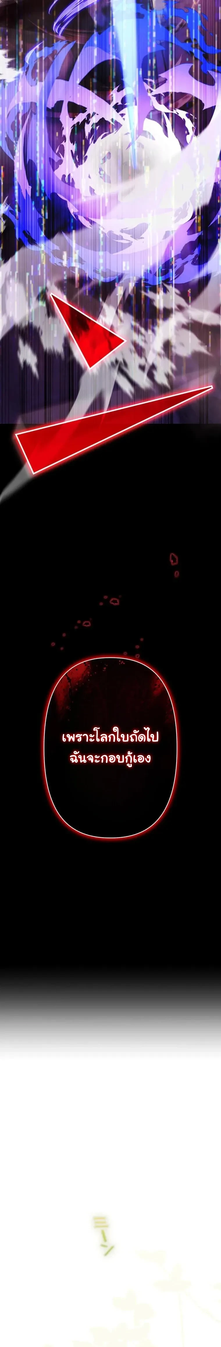 หน้าที่ 43