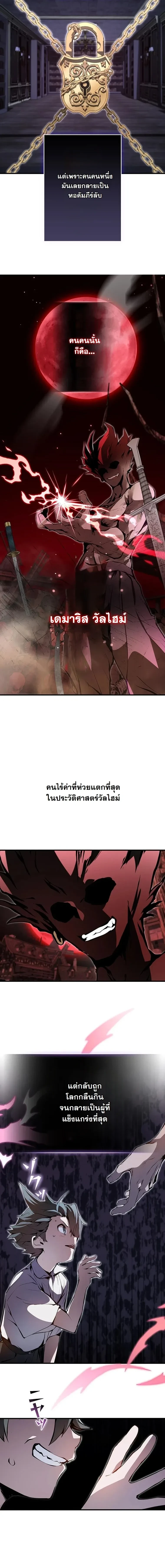 หน้าที่ 24