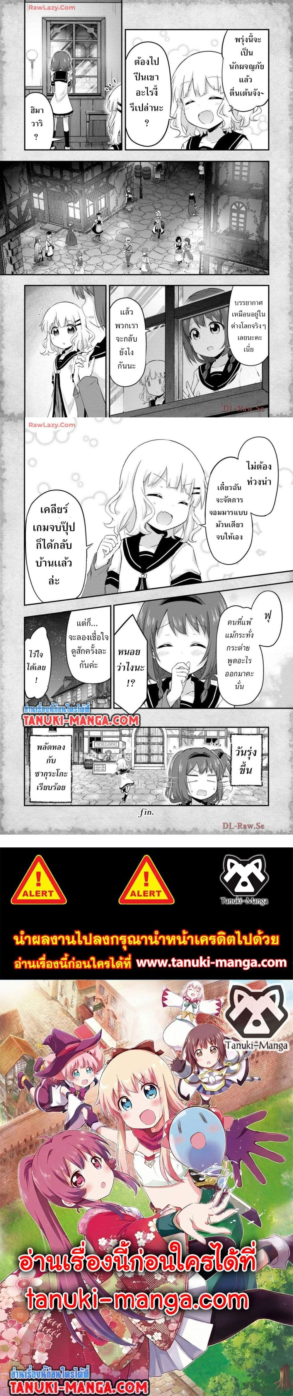 หน้าที่ 4