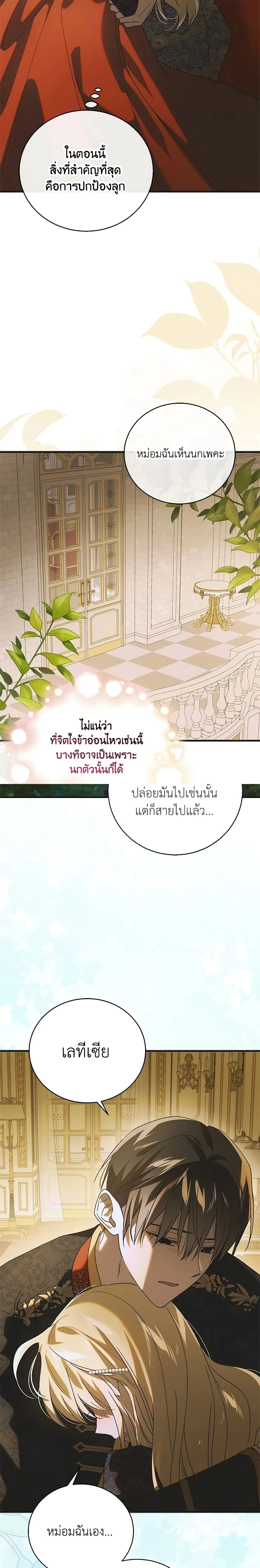 หน้าที่ 15