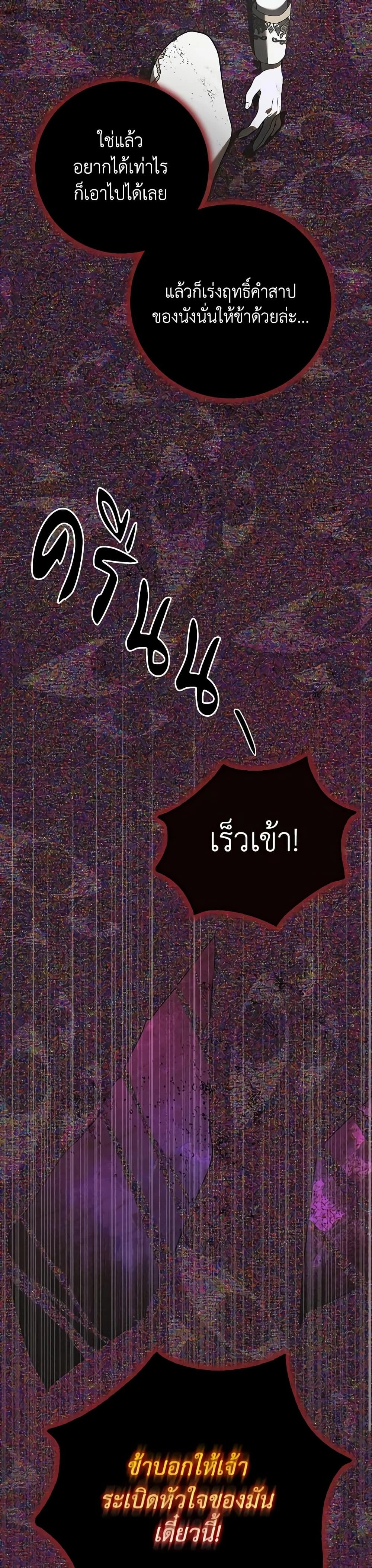 หน้าที่ 36