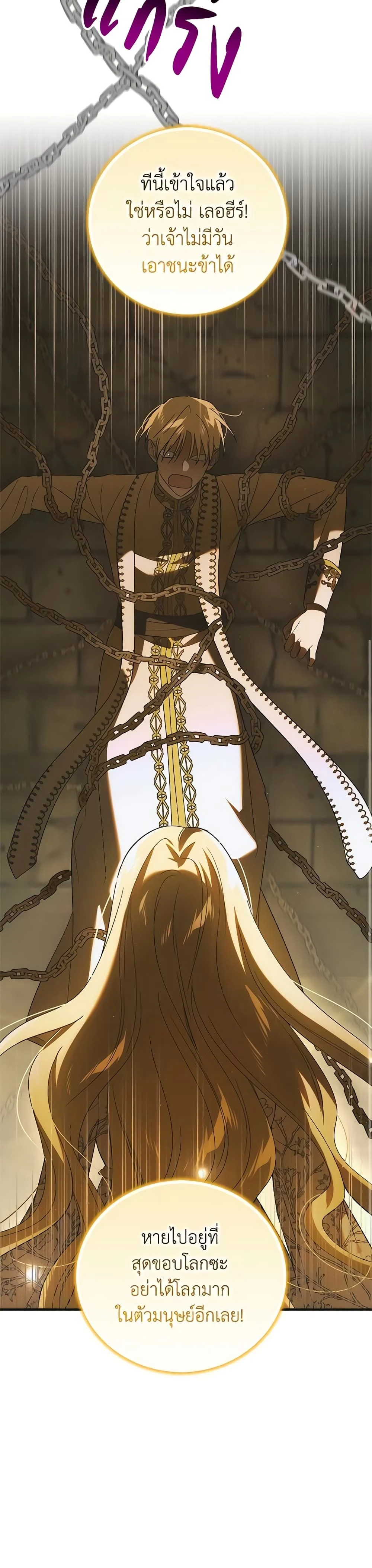 หน้าที่ 32