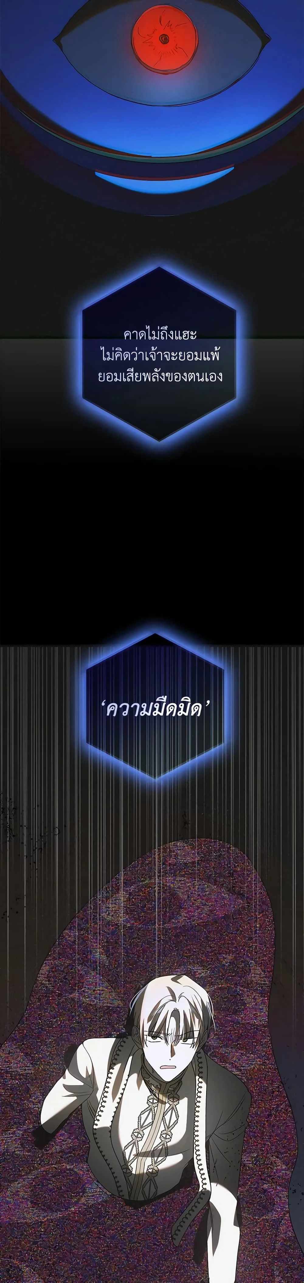 หน้าที่ 35