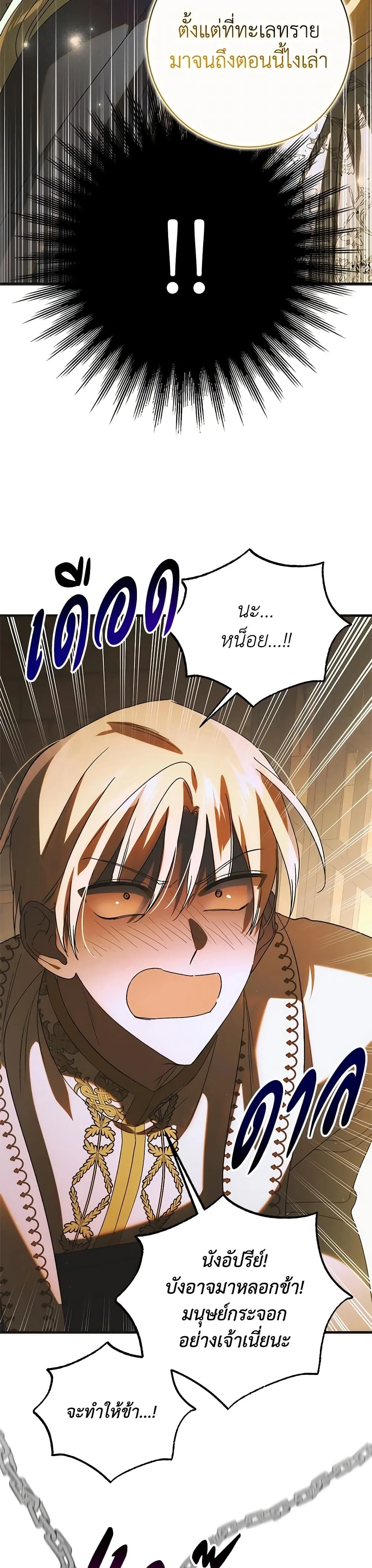 หน้าที่ 31