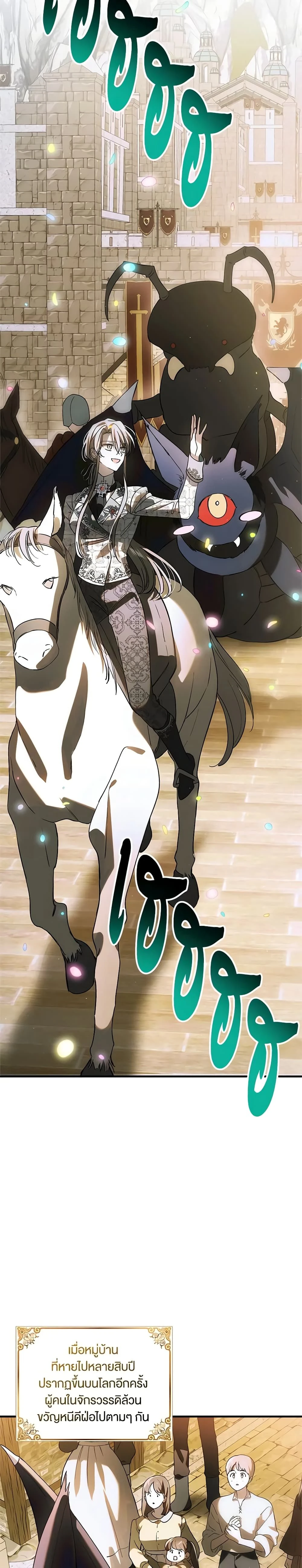 หน้าที่ 29