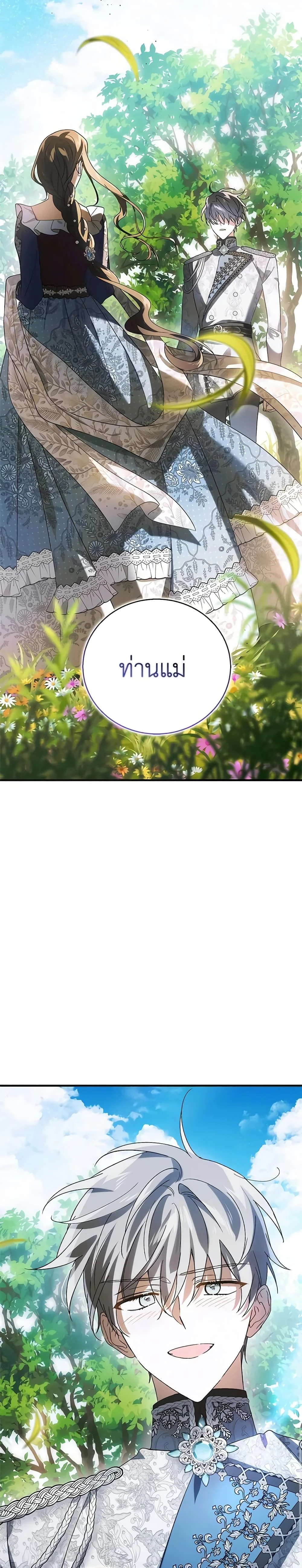 หน้าที่ 37
