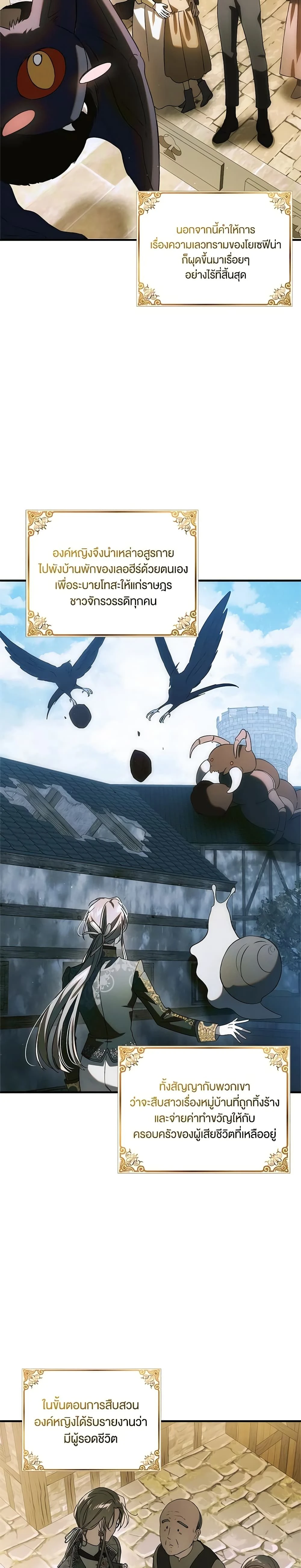 หน้าที่ 30