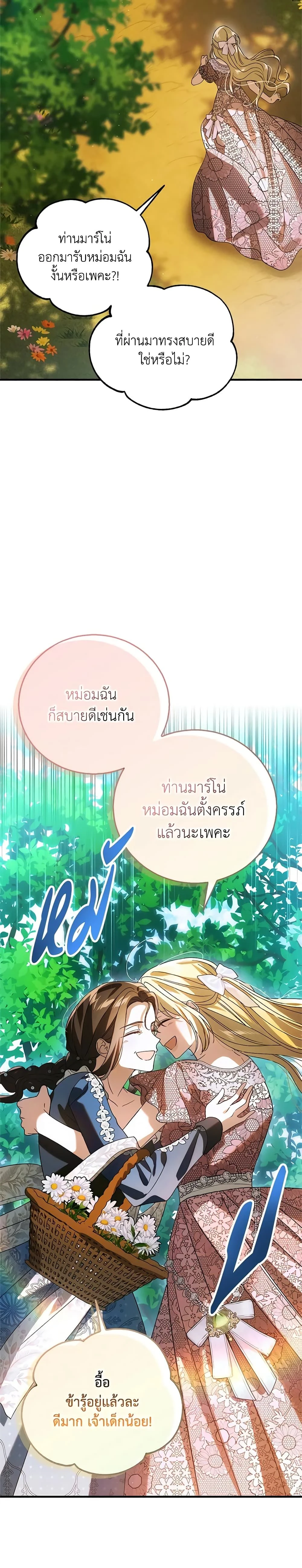 หน้าที่ 35