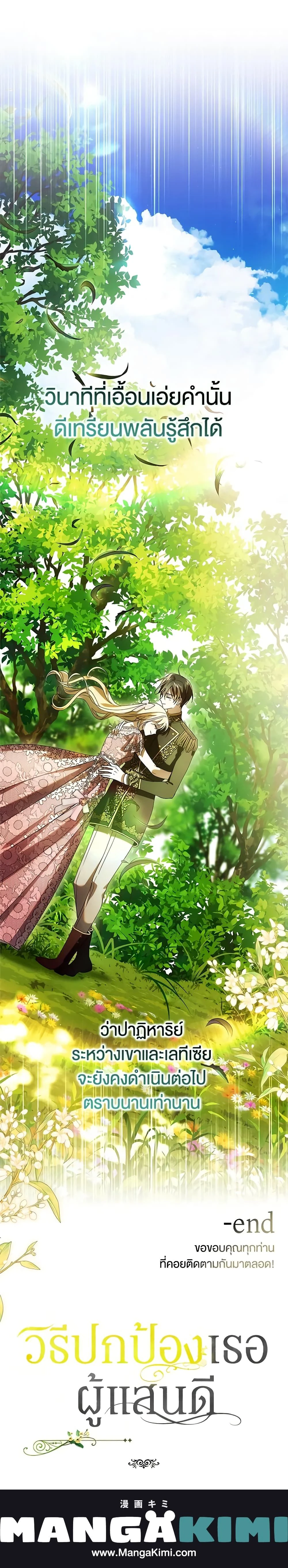 หน้าที่ 41