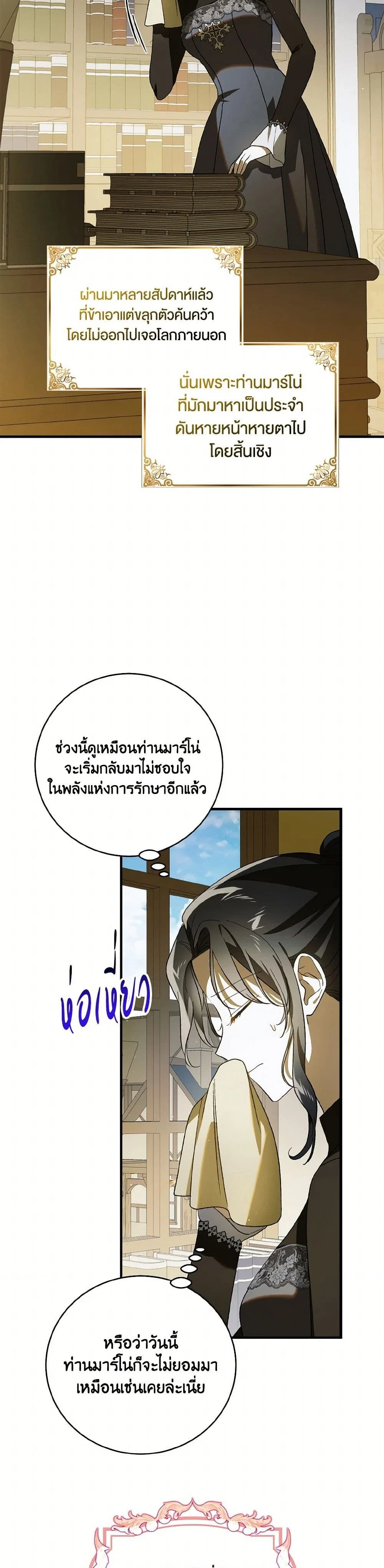 หน้าที่ 21