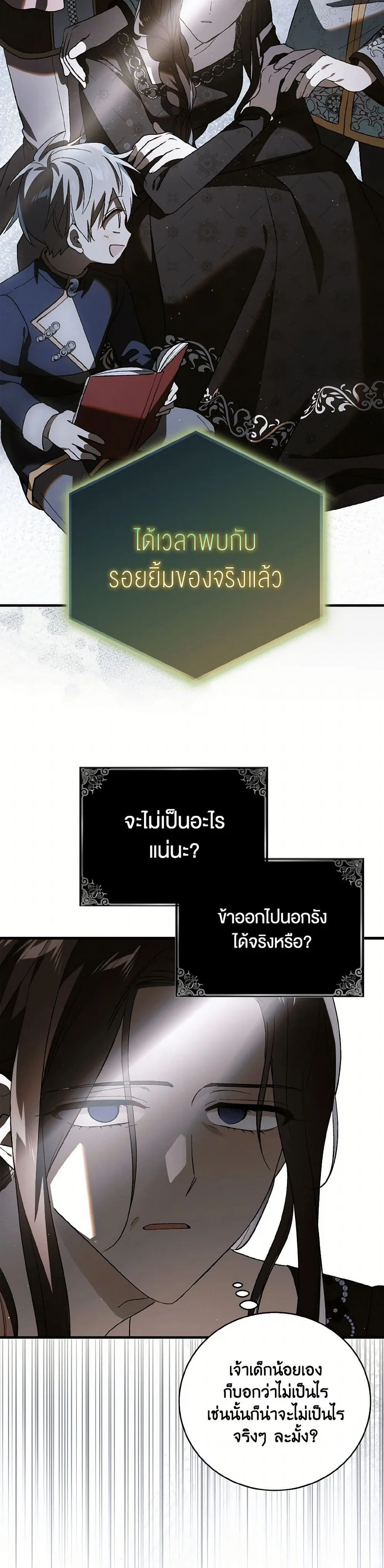 หน้าที่ 36