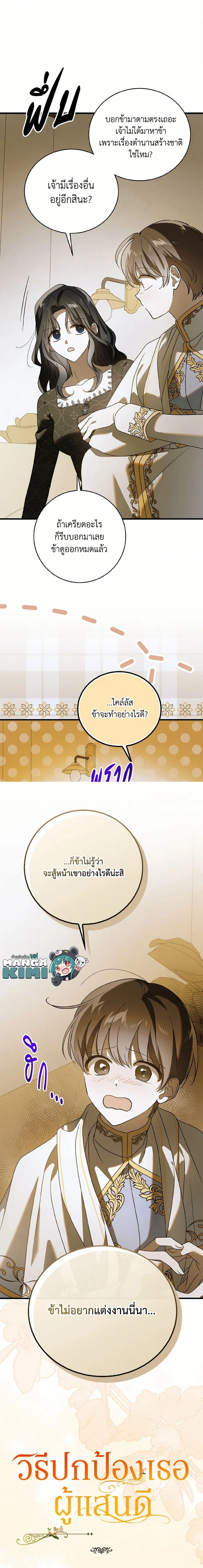 หน้าที่ 18