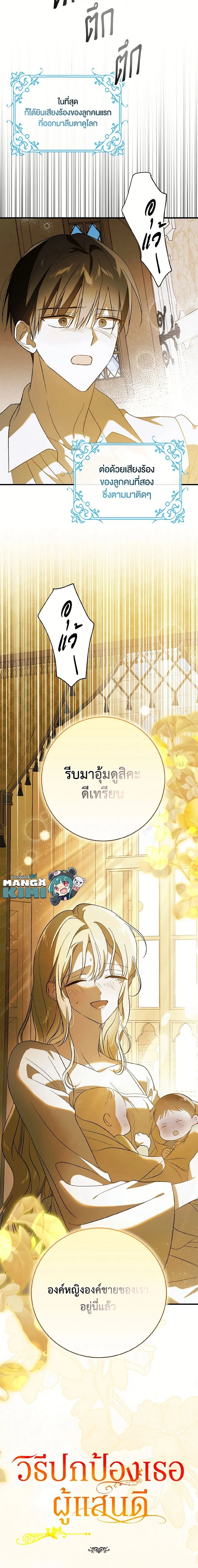 หน้าที่ 18