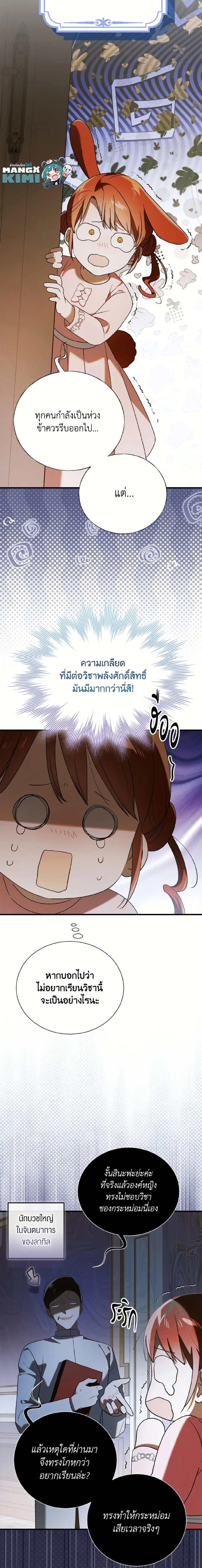 หน้าที่ 17