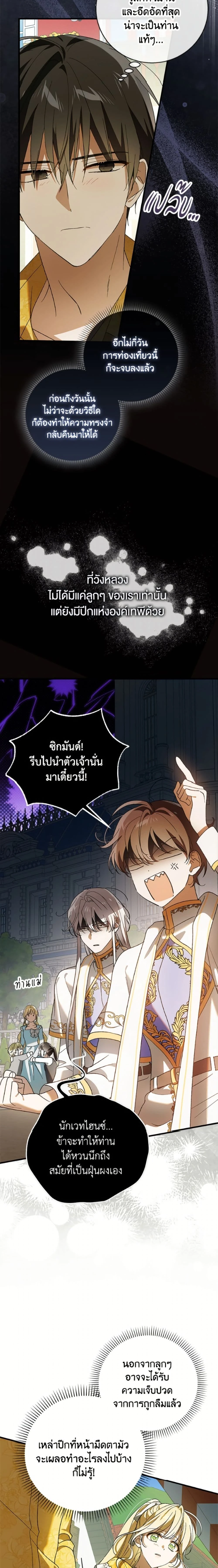 หน้าที่ 23