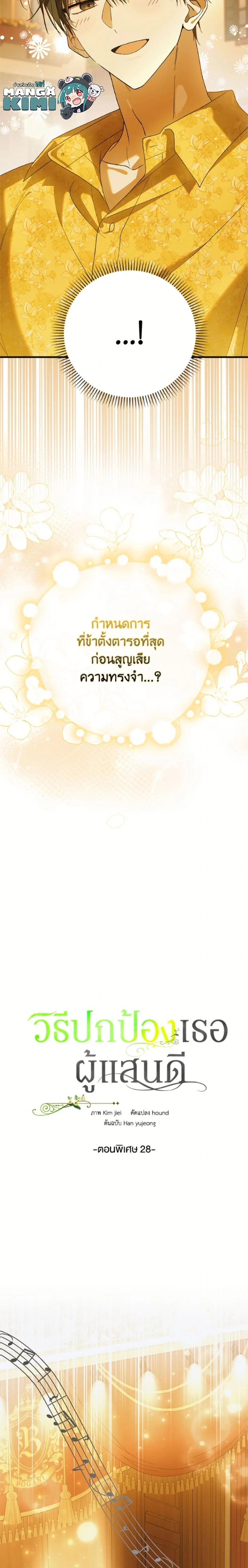 หน้าที่ 3