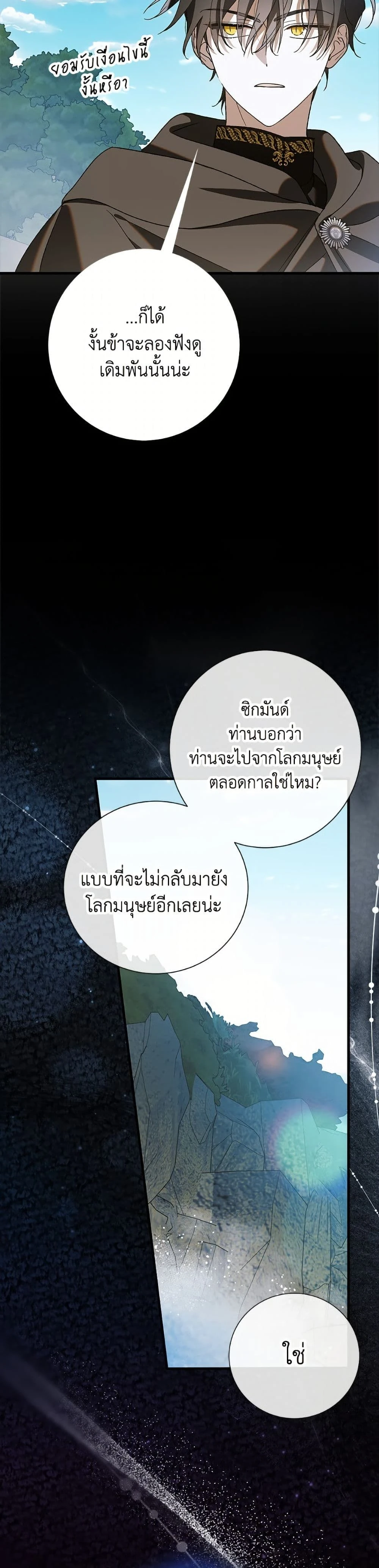 หน้าที่ 32