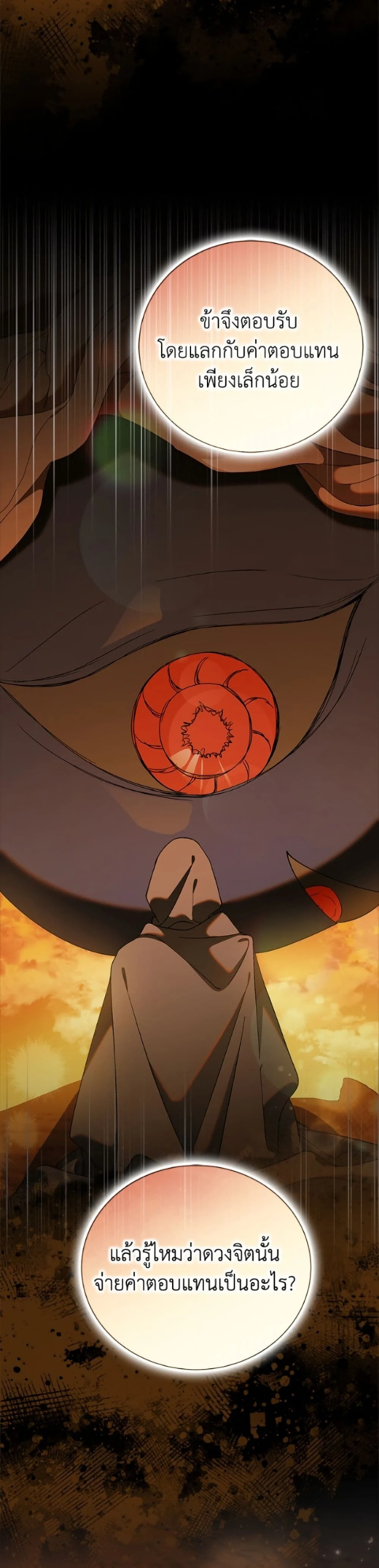 หน้าที่ 45