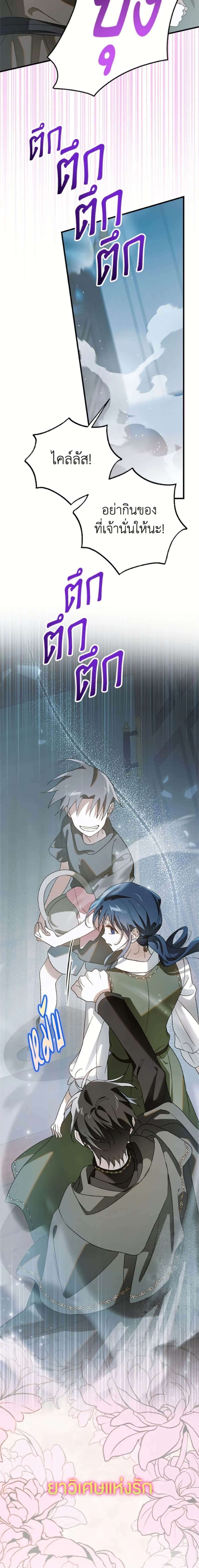 หน้าที่ 21