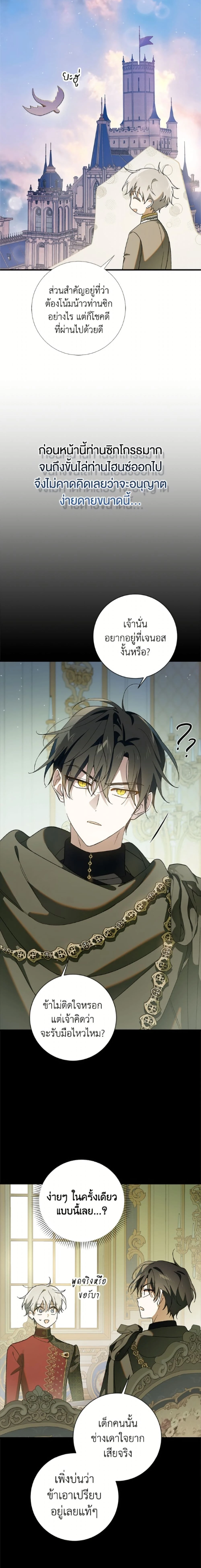 หน้าที่ 18