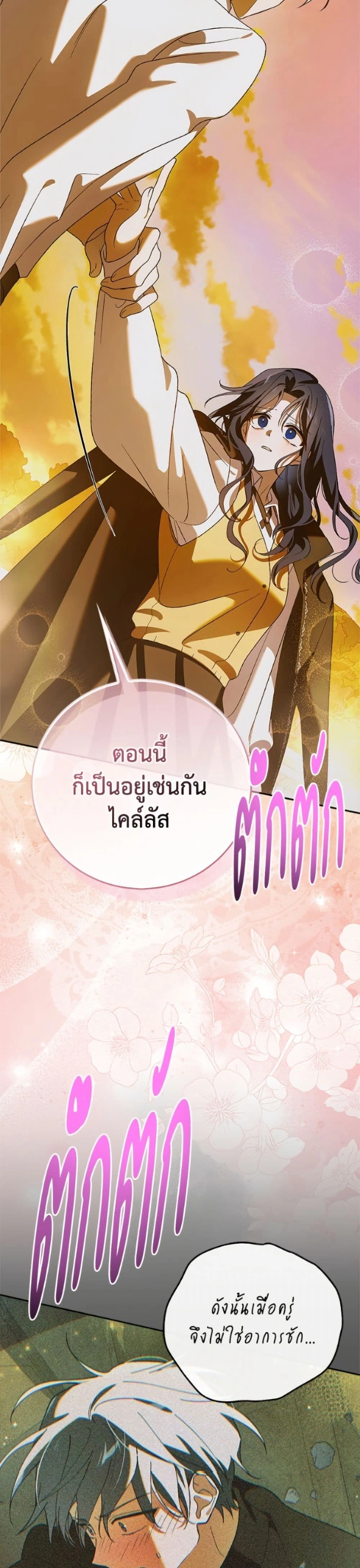 หน้าที่ 43