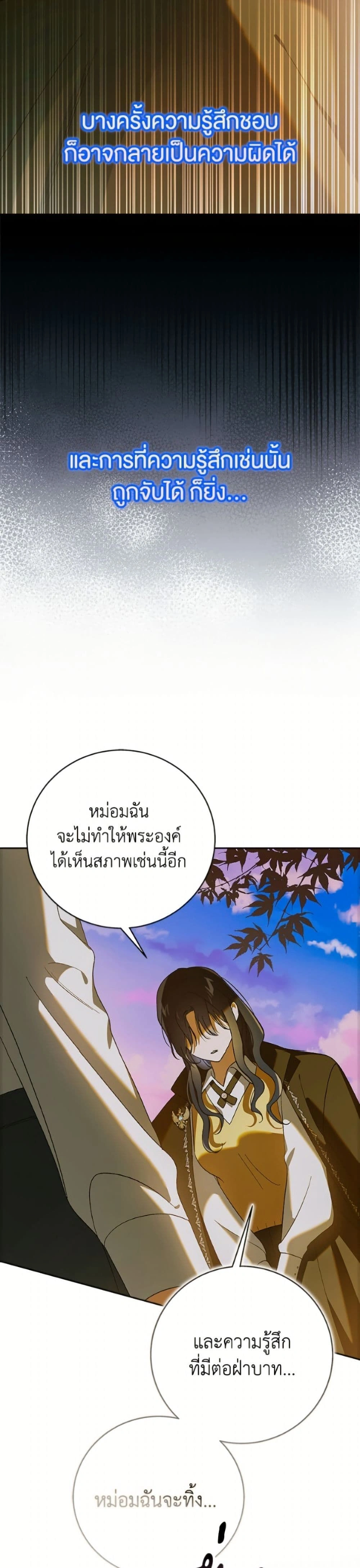 หน้าที่ 35