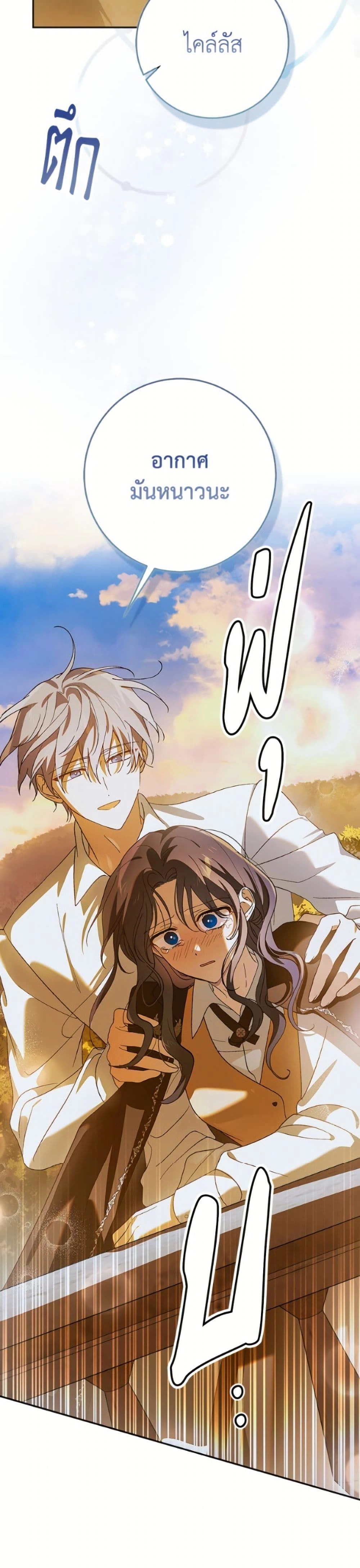 หน้าที่ 28