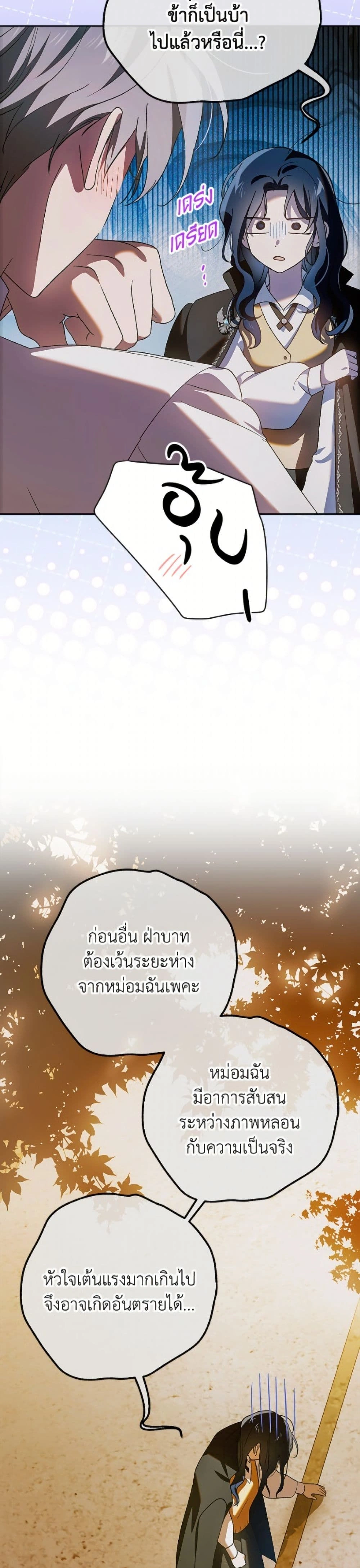 หน้าที่ 41