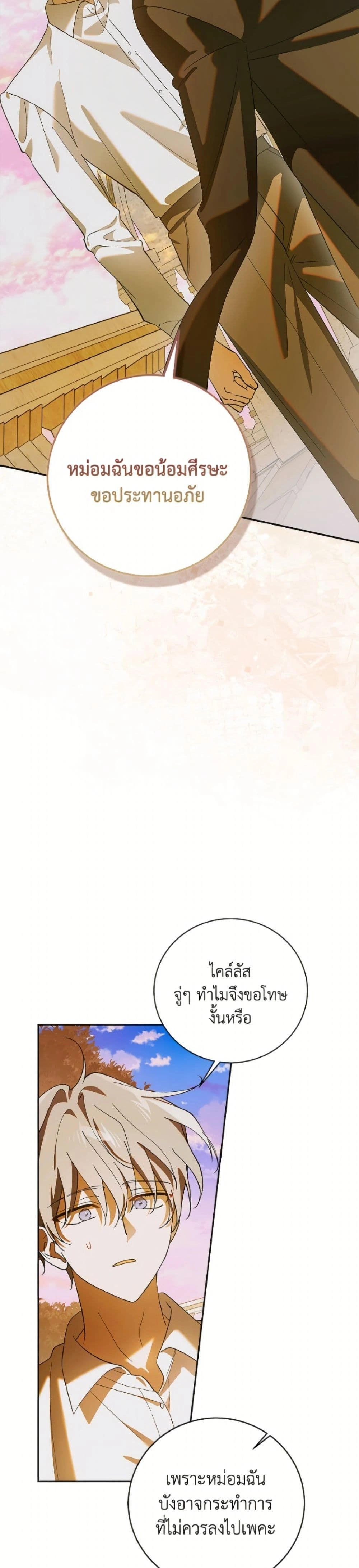 หน้าที่ 30