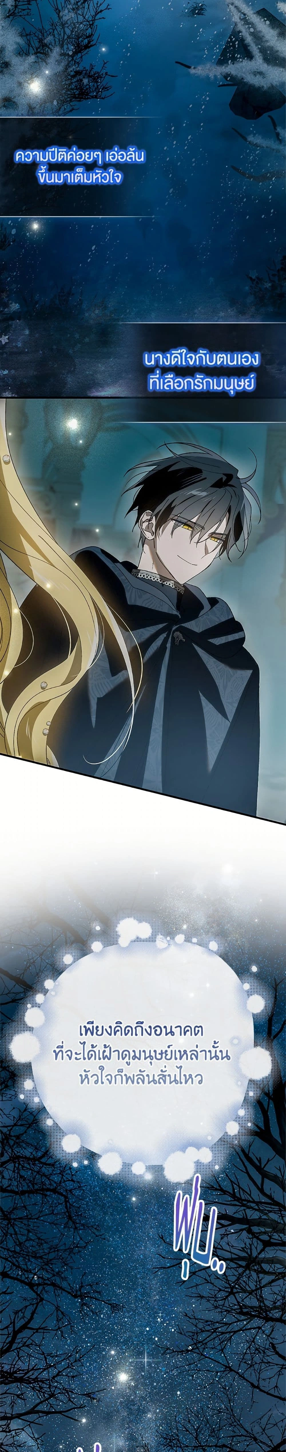 หน้าที่ 44