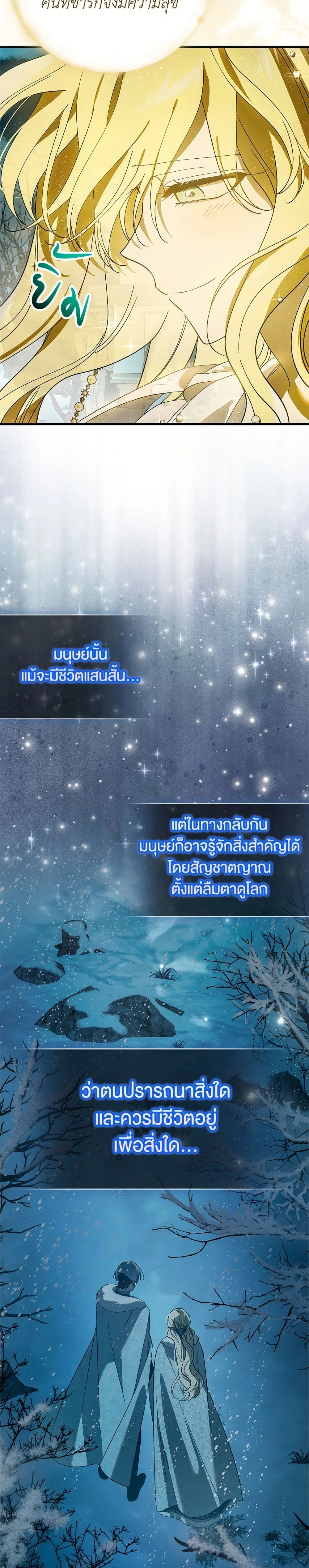 หน้าที่ 43