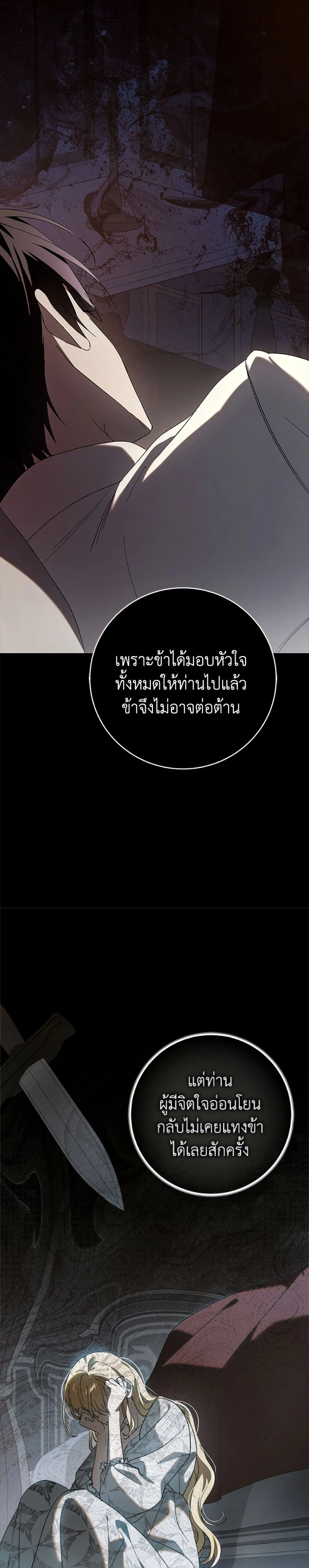 หน้าที่ 32